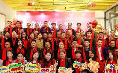 2025年度盛典 | 聚勢奮進(jìn)，共譜新篇